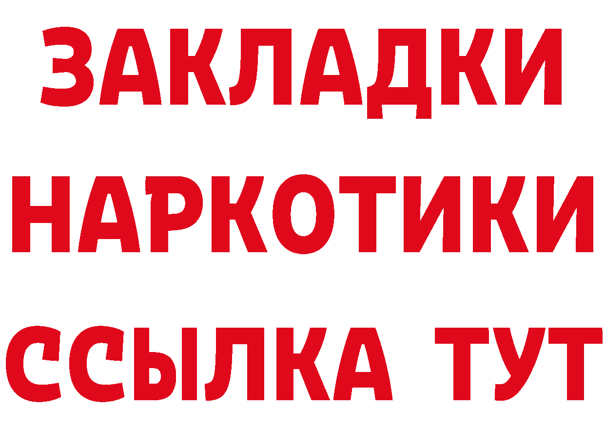 МЕТАМФЕТАМИН винт ССЫЛКА это блэк спрут Вилюйск