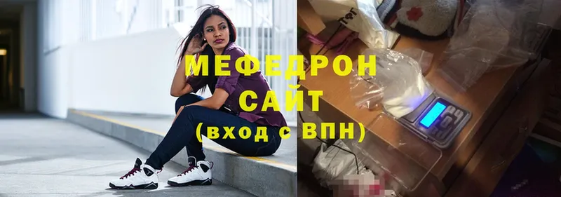 blacksprut как зайти  Вилюйск  МЕФ мука 